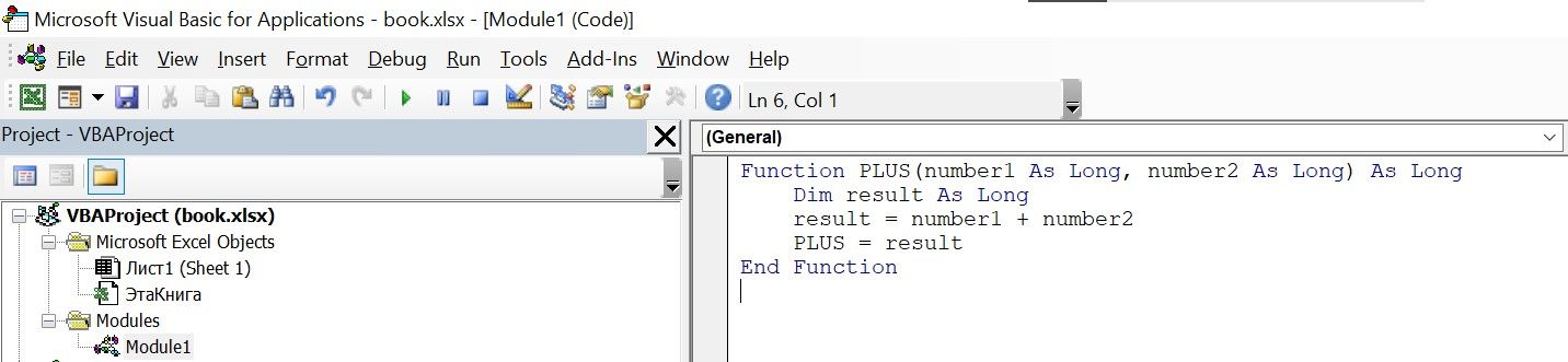 Custom function use example